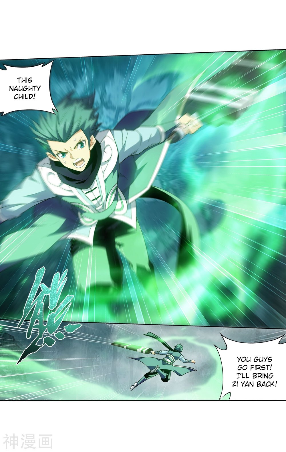 Battle Through The Heavens 294 44