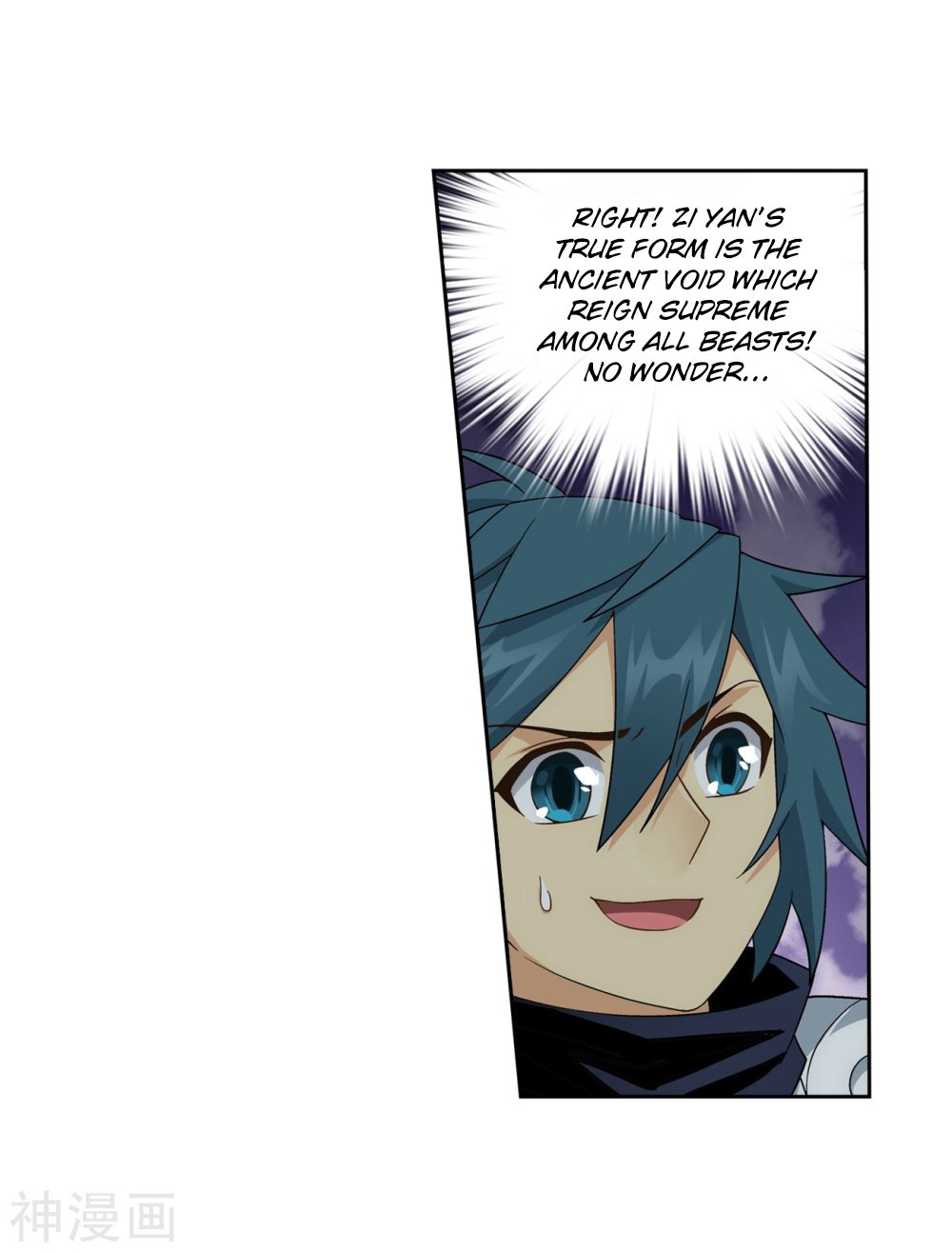 Battle Through The Heavens 294 54