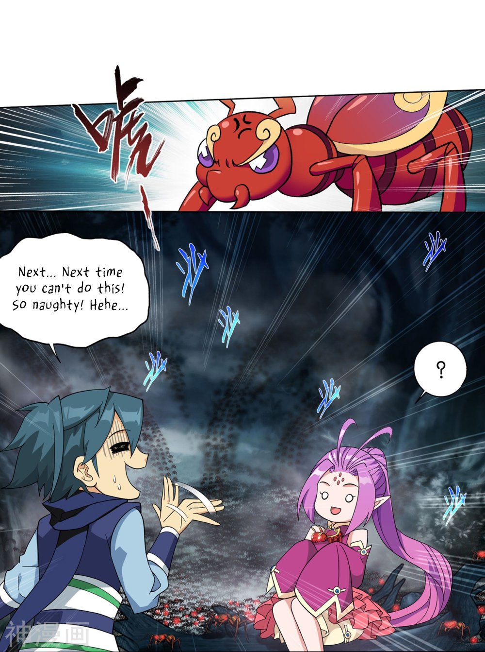 Battle Through The Heavens 294 56