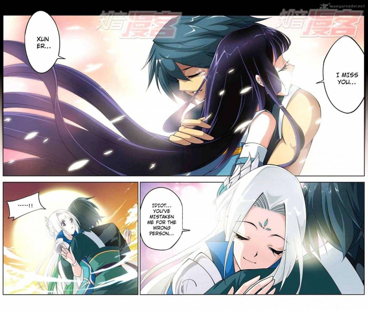 Battle Through The Heavens 30 8
