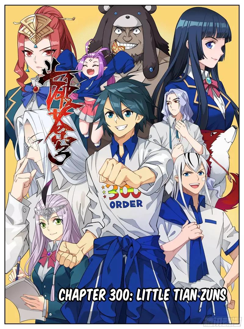 Battle Through The Heavens 300 1
