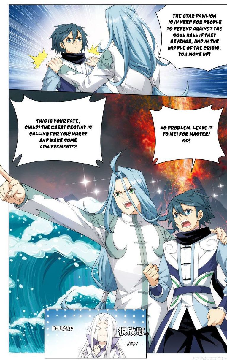 Battle Through The Heavens 303 18