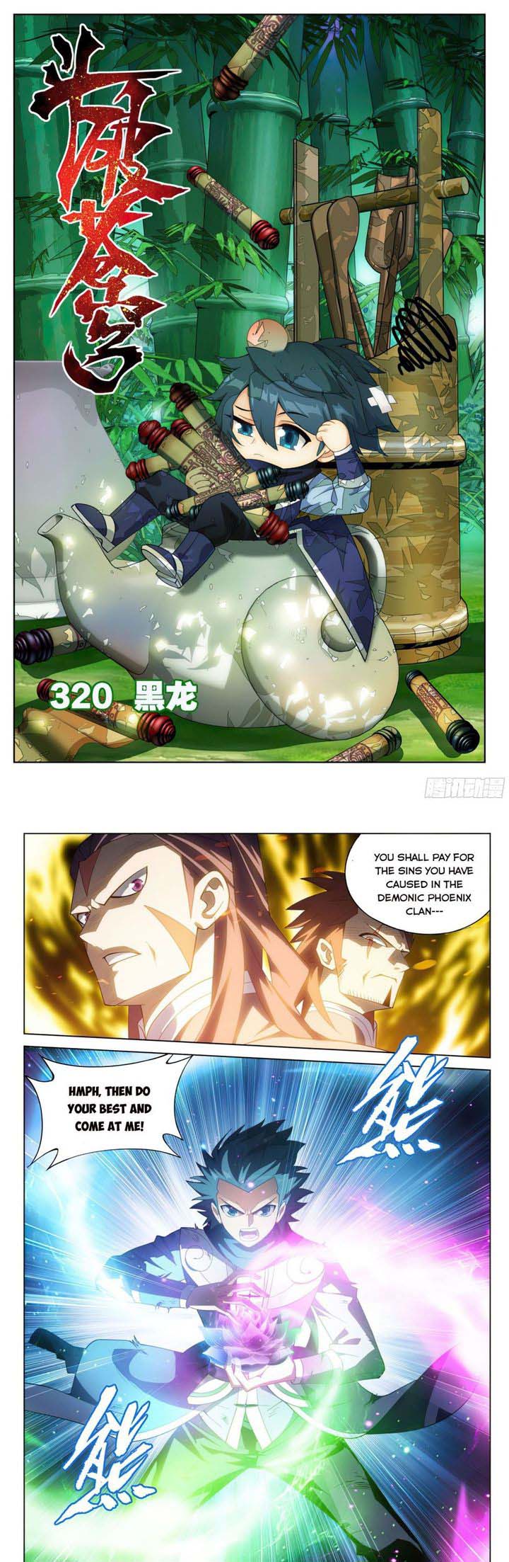 Battle Through The Heavens 320 1