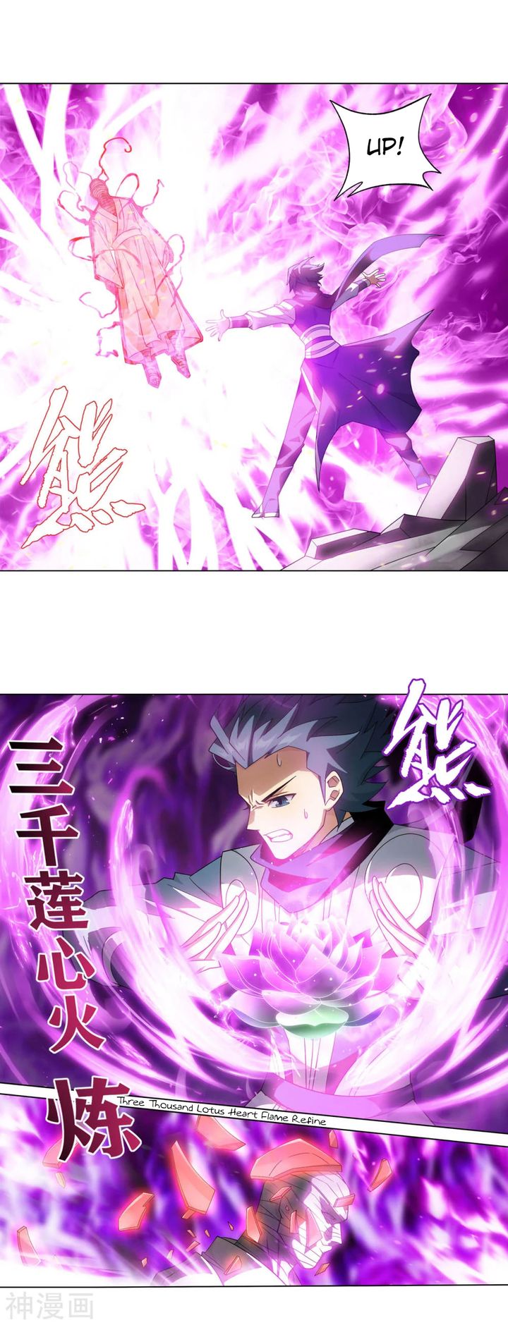 Battle Through The Heavens 323 19
