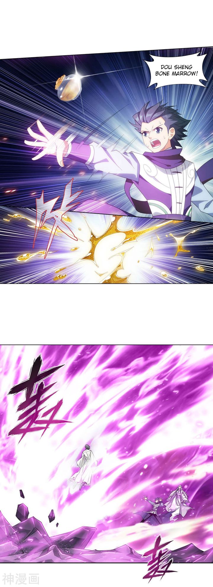 Battle Through The Heavens 323 21