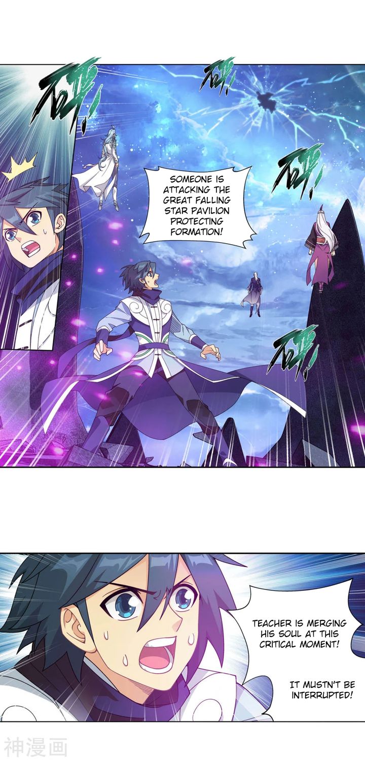 Battle Through The Heavens 323 27