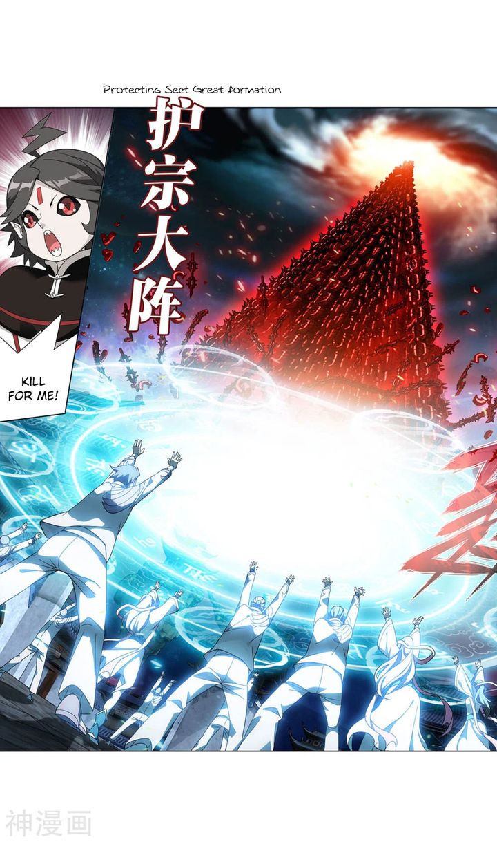 Battle Through The Heavens 323 30