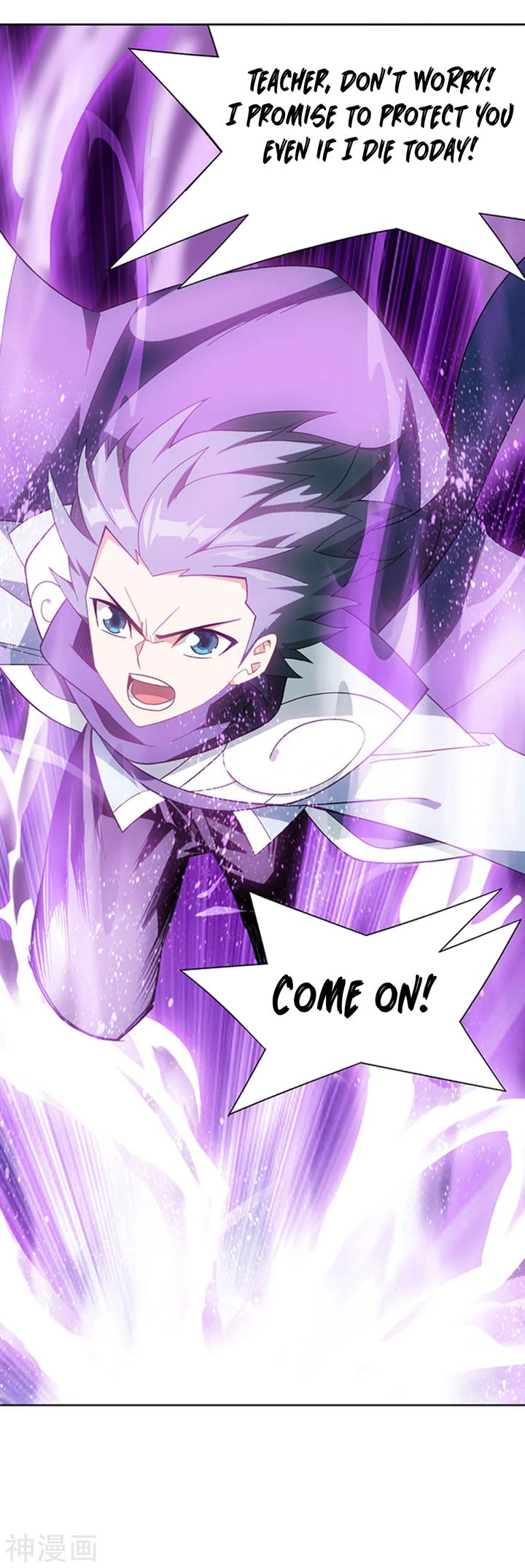 Battle Through The Heavens 323 31