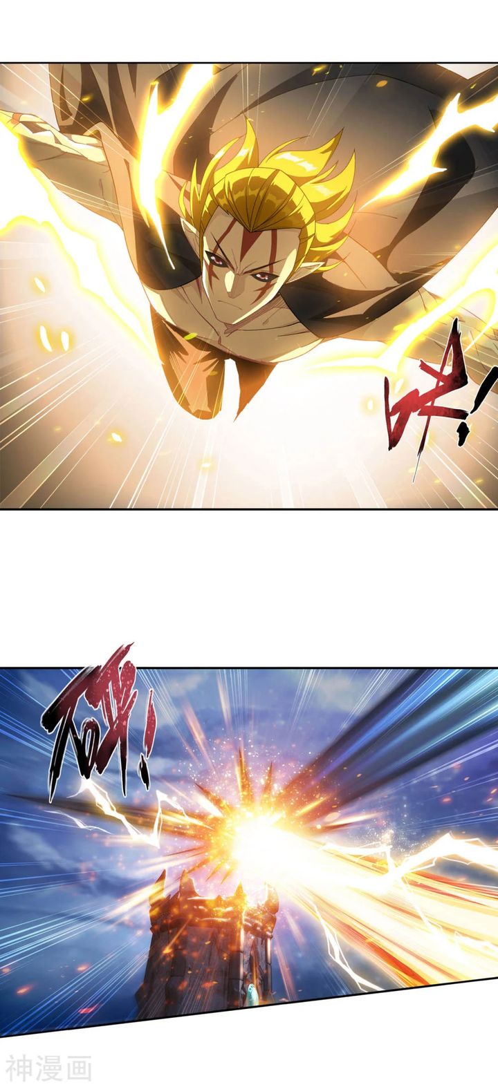 Battle Through The Heavens 323 38