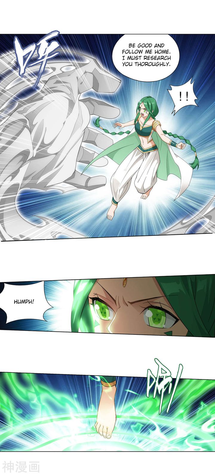 Battle Through The Heavens 323 44