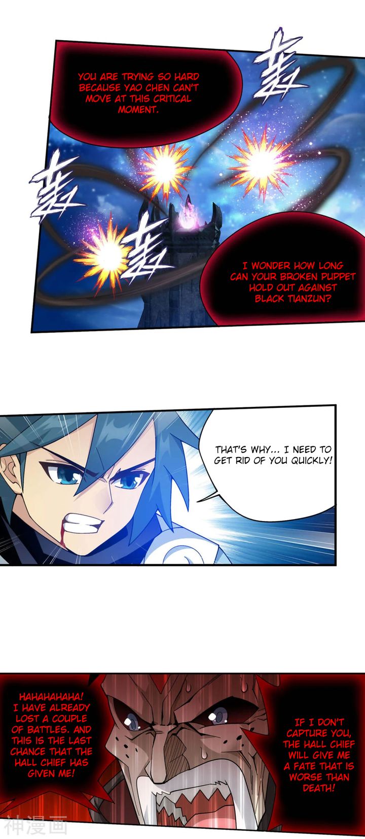 Battle Through The Heavens 323 48