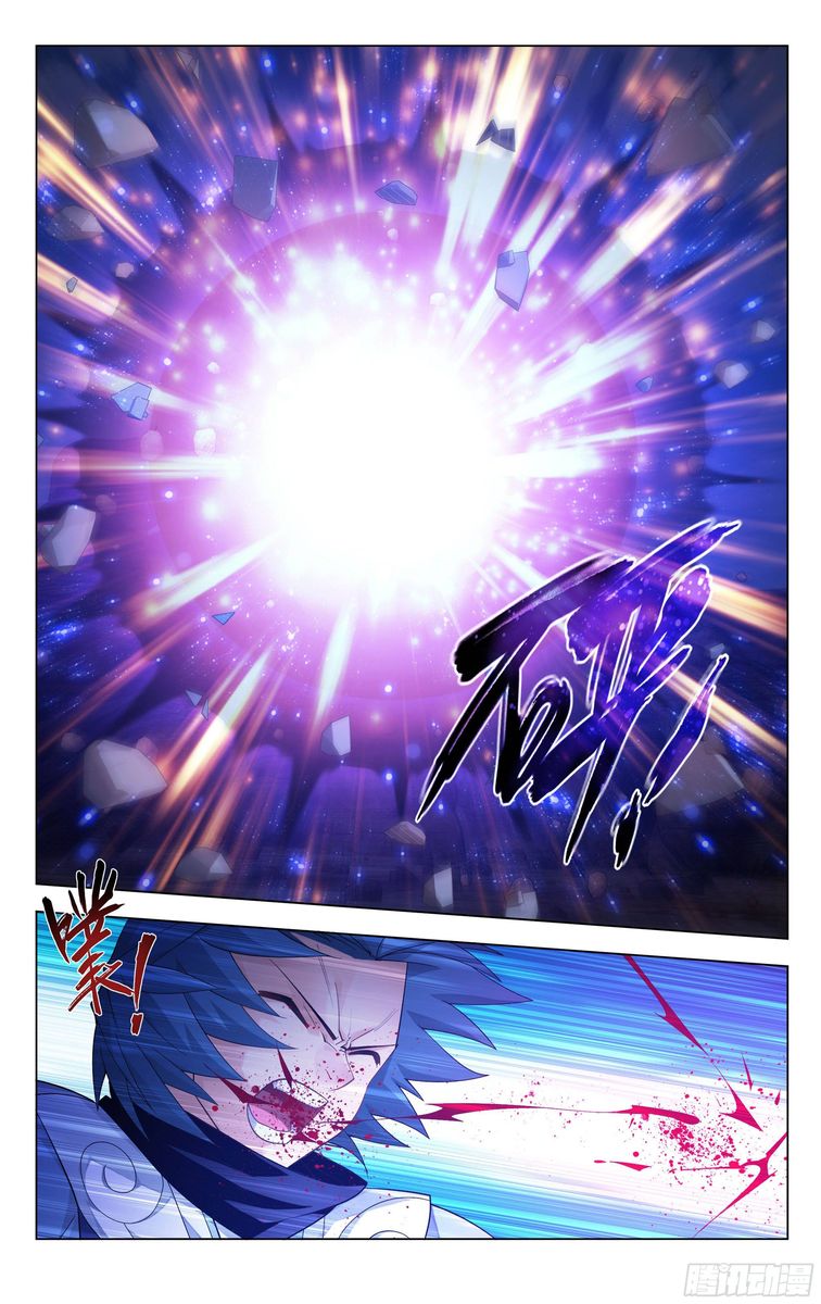 Battle Through The Heavens 330 20