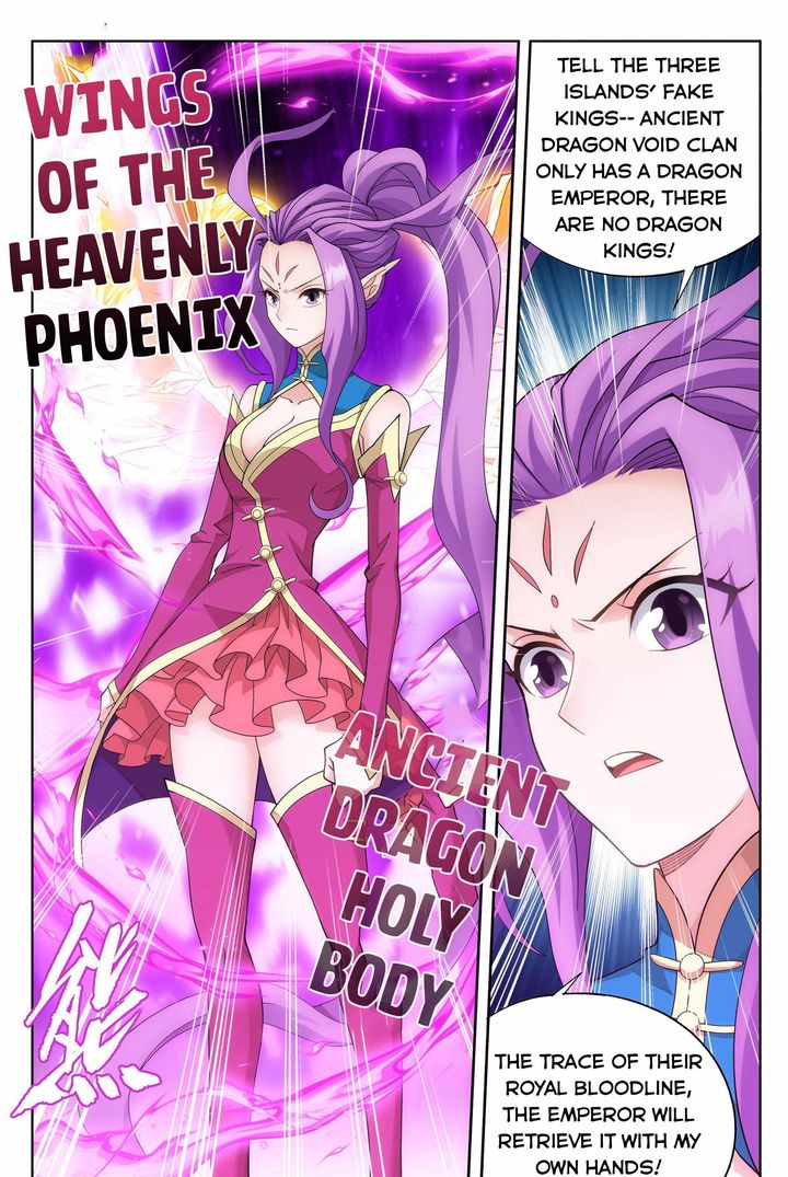Battle Through The Heavens 333 19