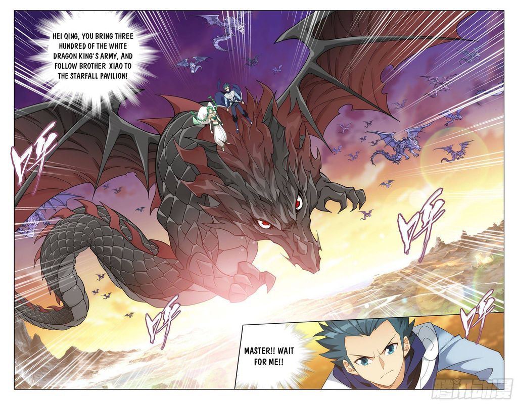 Battle Through The Heavens 335 15