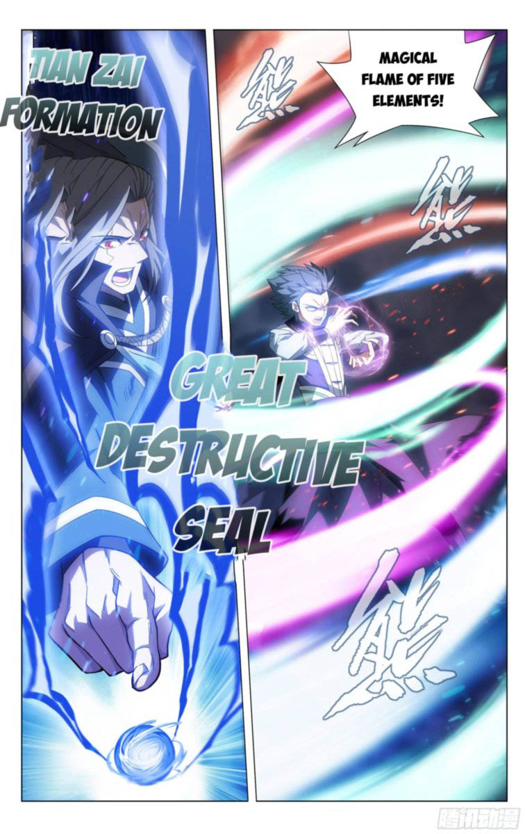 Battle Through The Heavens 341 21