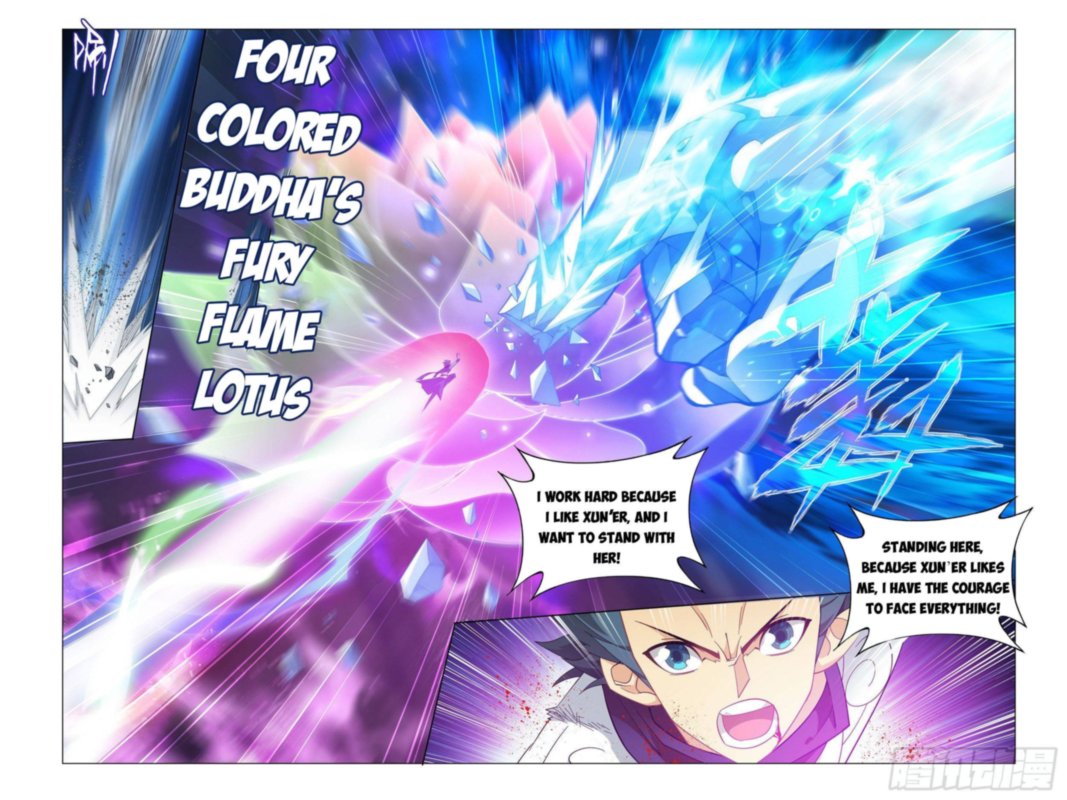 Battle Through The Heavens 342 8