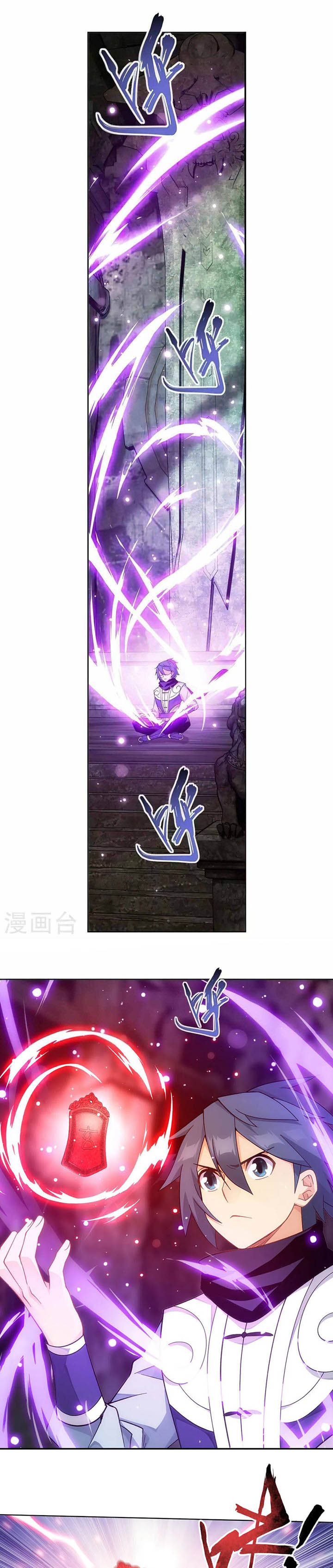 Battle Through The Heavens 355 1