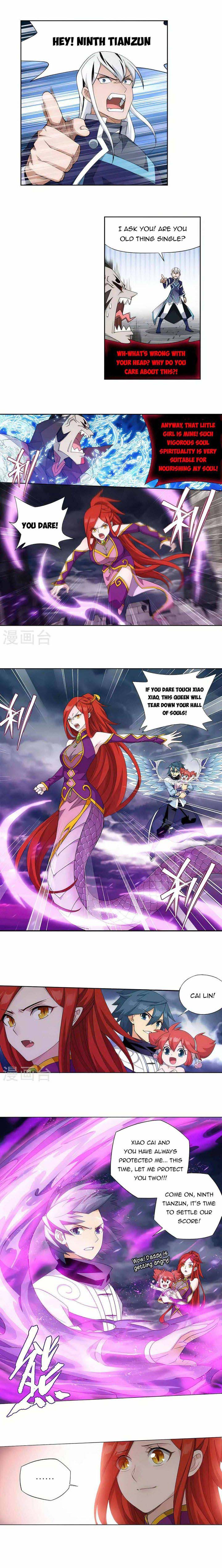 Battle Through The Heavens 358 3