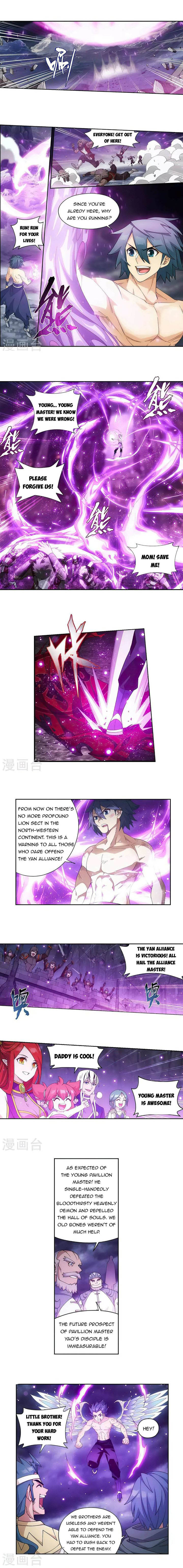 Battle Through The Heavens 360 3