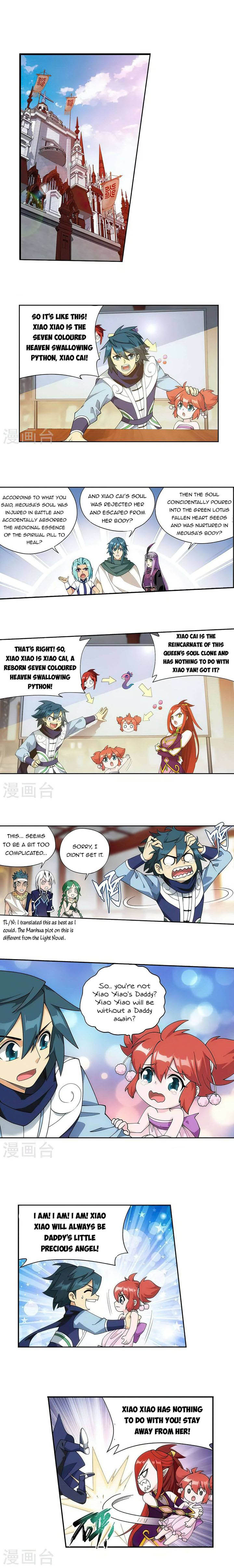 Battle Through The Heavens 360 5
