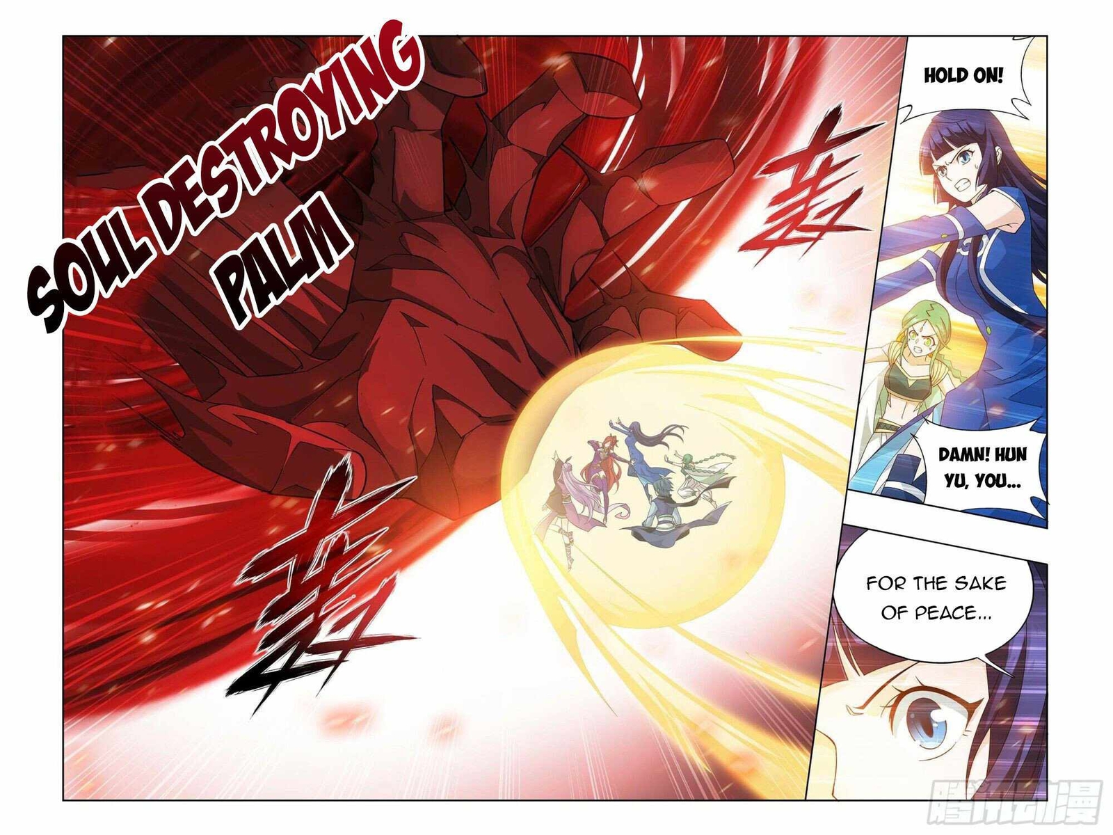 Battle Through The Heavens 374 20