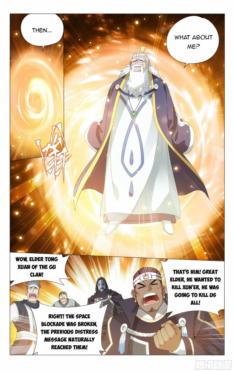 Battle Through The Heavens 376 14