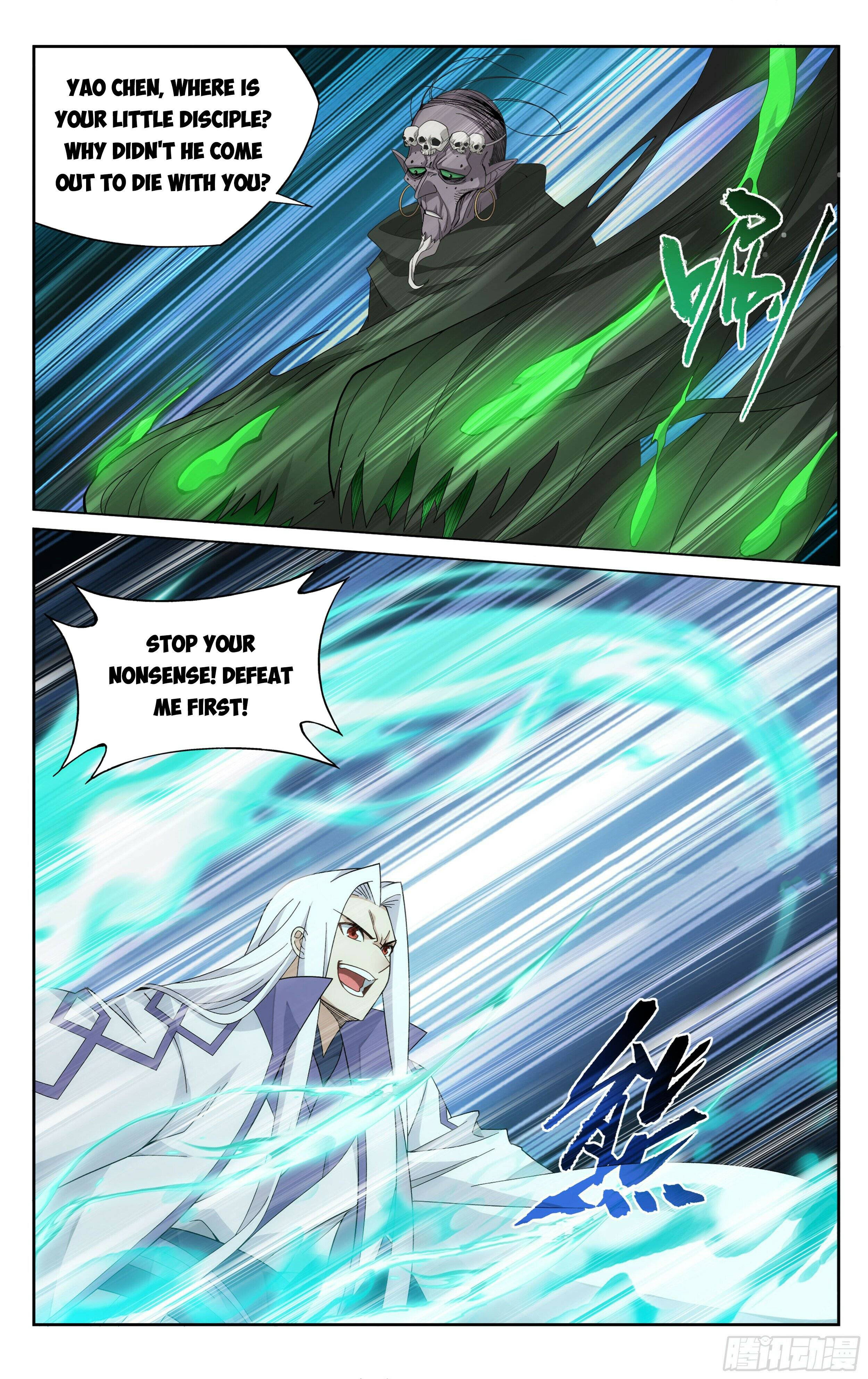 Battle Through The Heavens 378 14