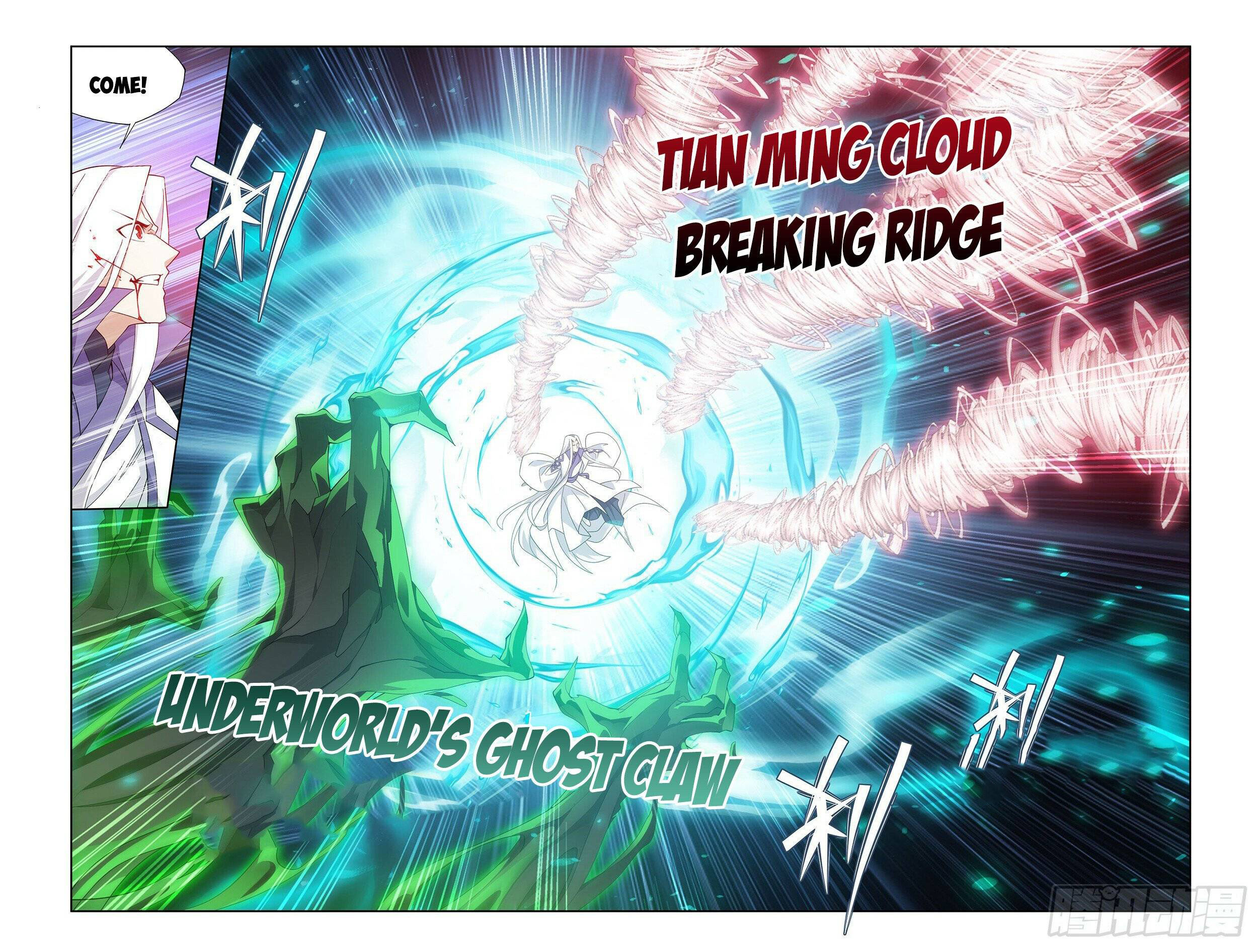 Battle Through The Heavens 378 20