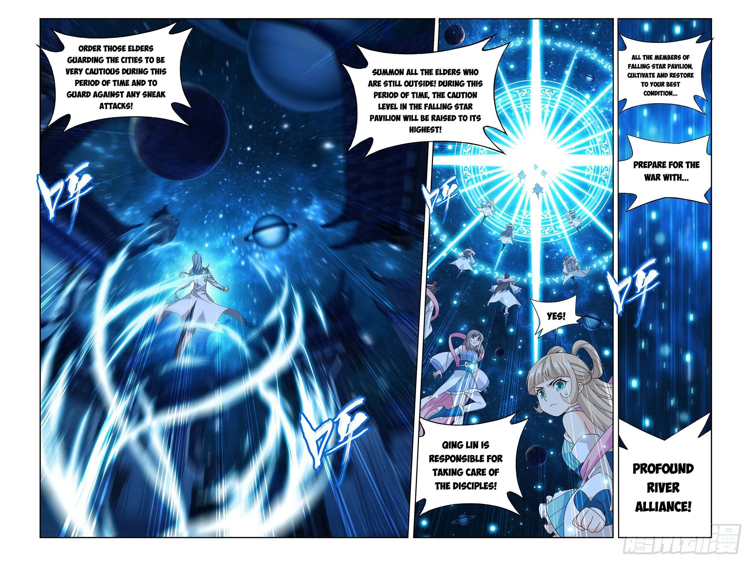 Battle Through The Heavens 378 7