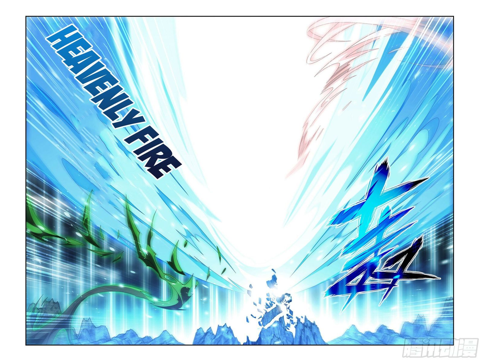 Battle Through The Heavens 379 3
