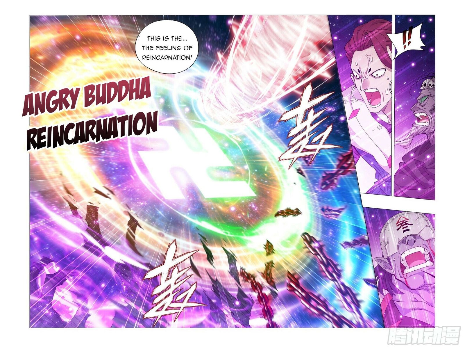Battle Through The Heavens 380 6