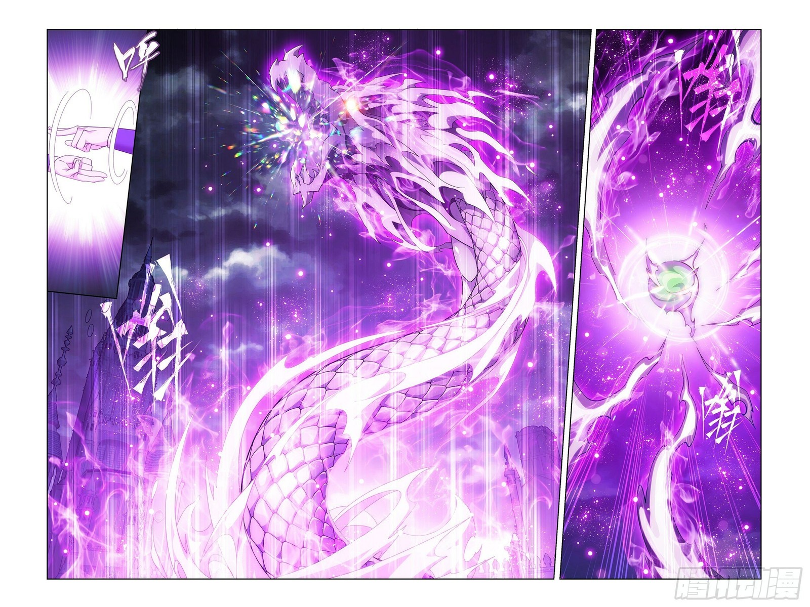 Battle Through The Heavens 383 13