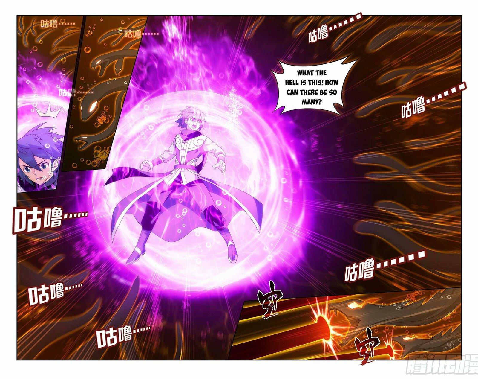Battle Through The Heavens 388 3