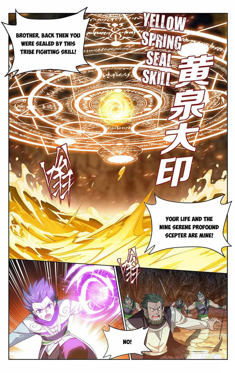 Battle Through The Heavens 390 20