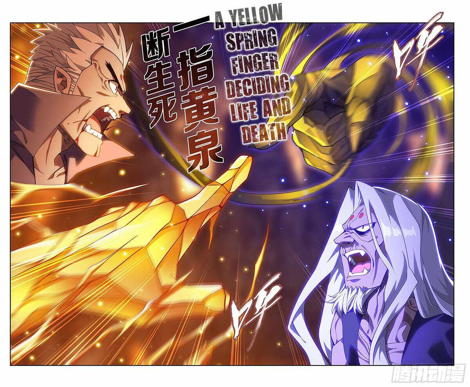 Battle Through The Heavens 390 7