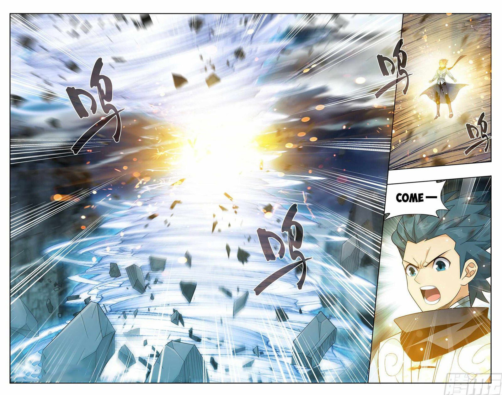 Battle Through The Heavens 395 5