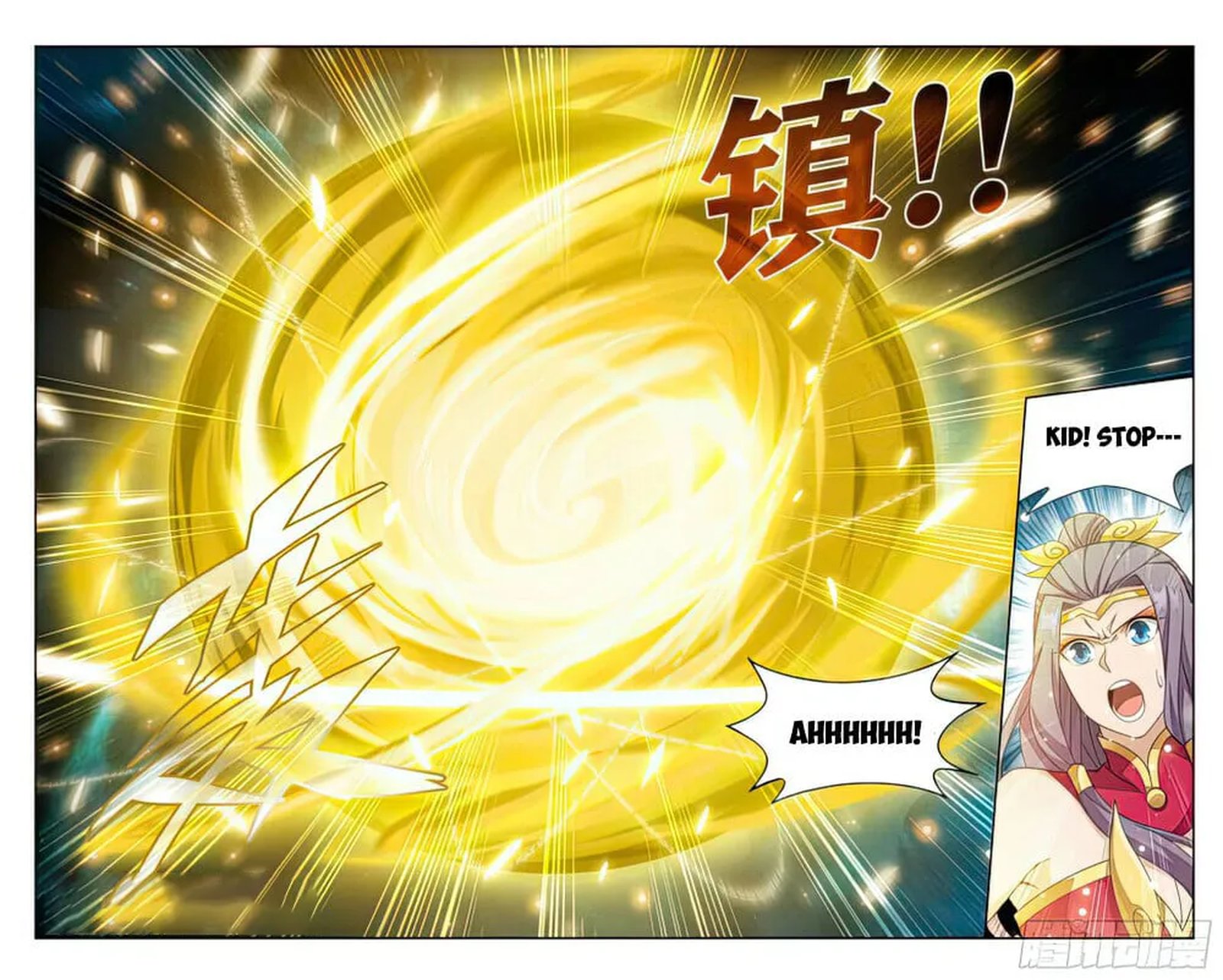 Battle Through The Heavens 396 15