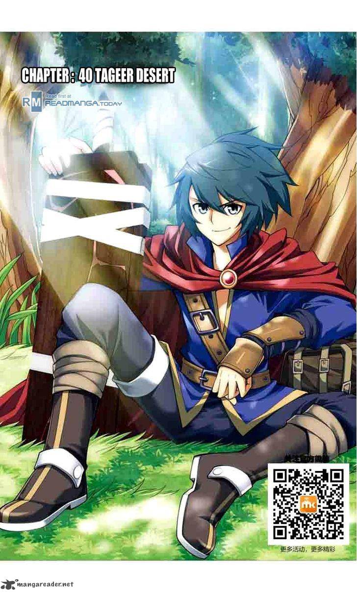 Battle Through The Heavens 40 1