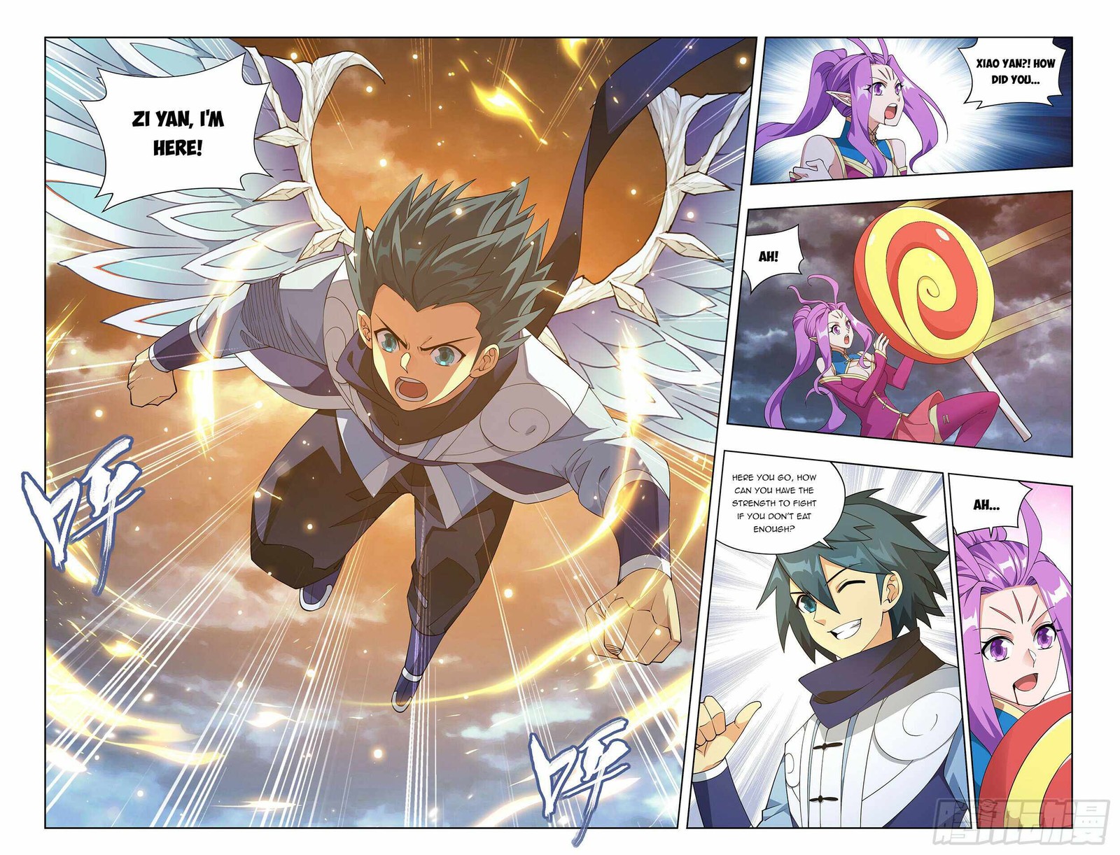 Battle Through The Heavens 401 12