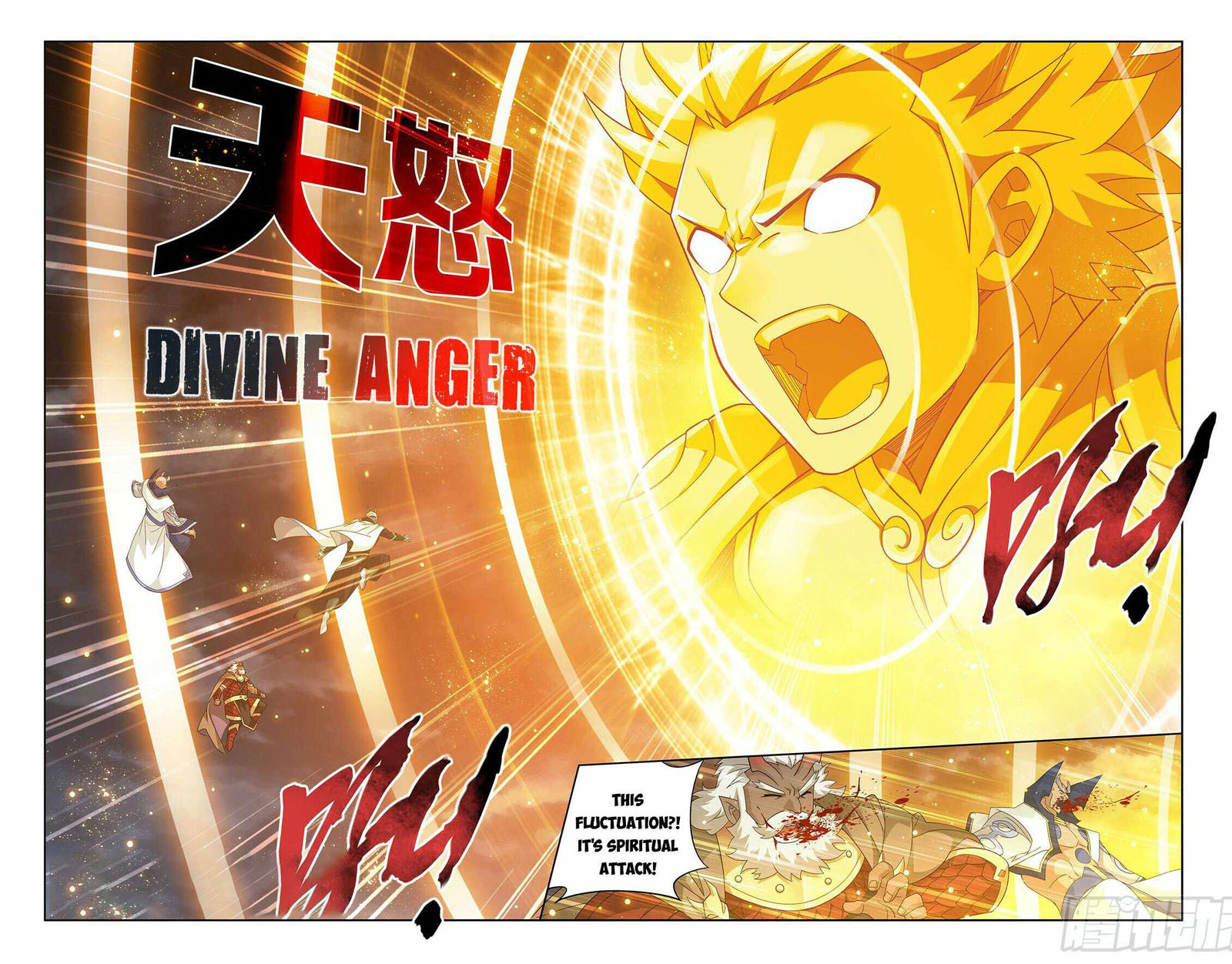 Battle Through The Heavens 401 15