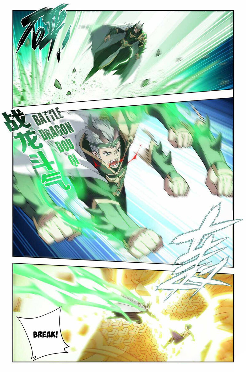 Battle Through The Heavens 402 12