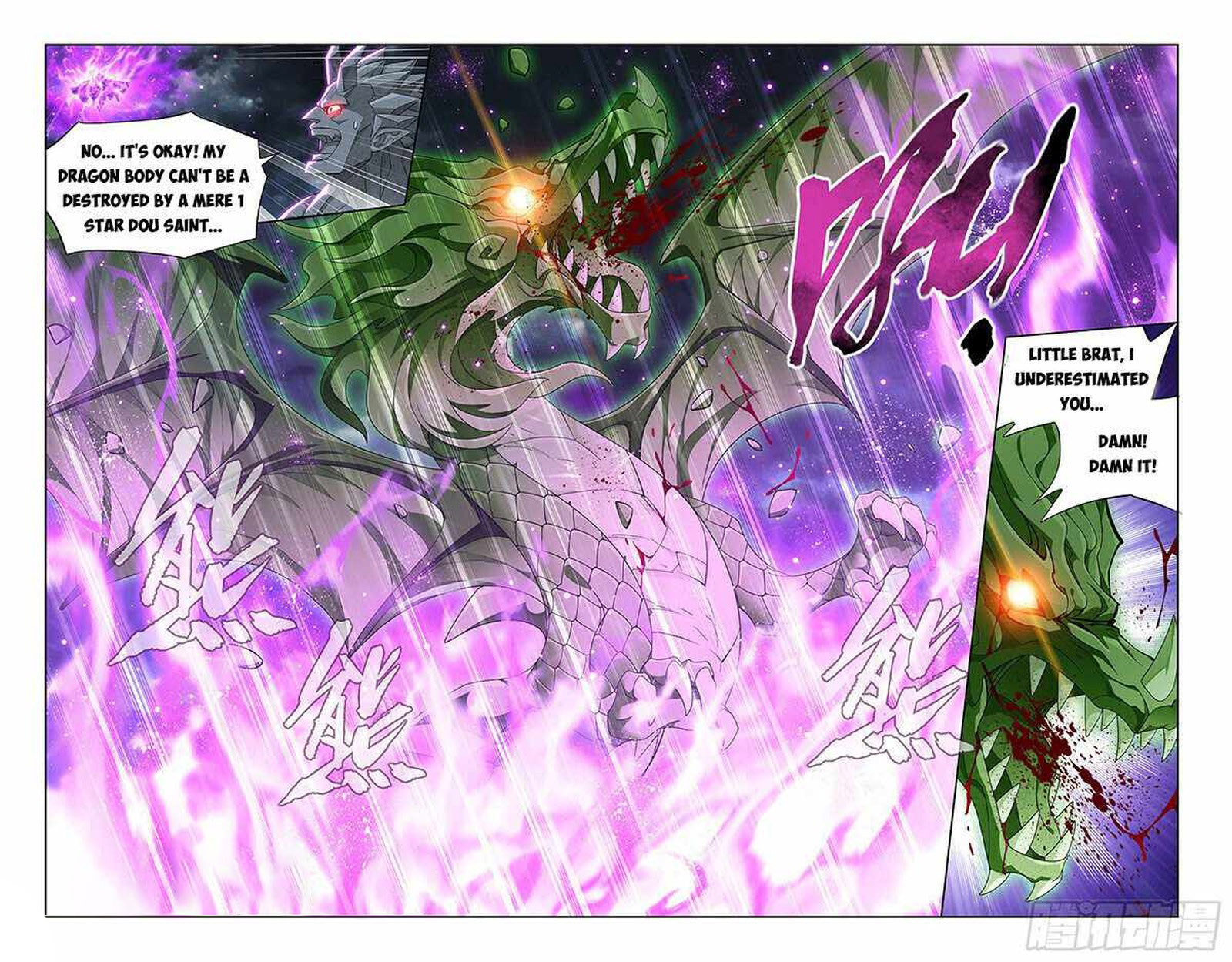Battle Through The Heavens 402 2
