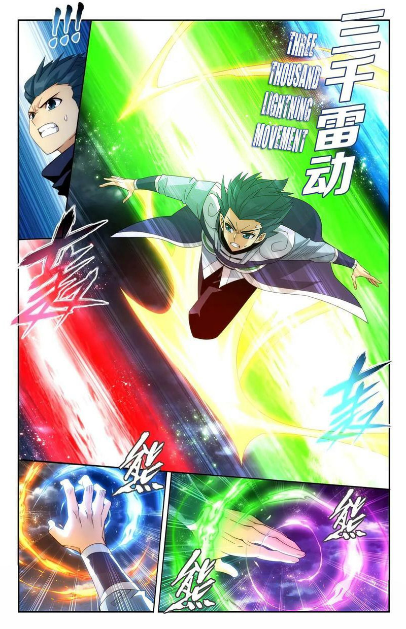 Battle Through The Heavens 402 4