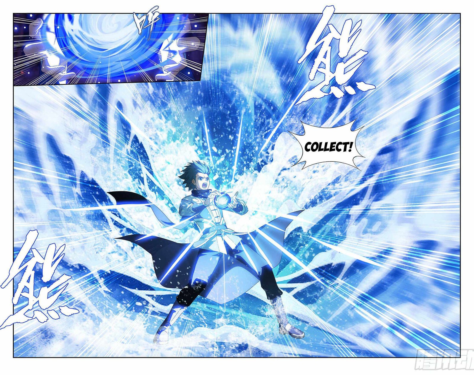 Battle Through The Heavens 406 14