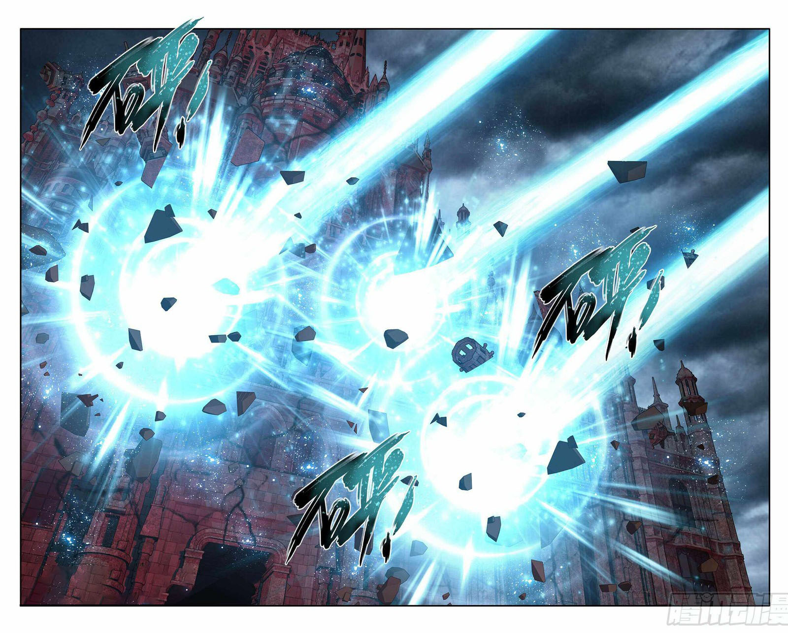 Battle Through The Heavens 406 5