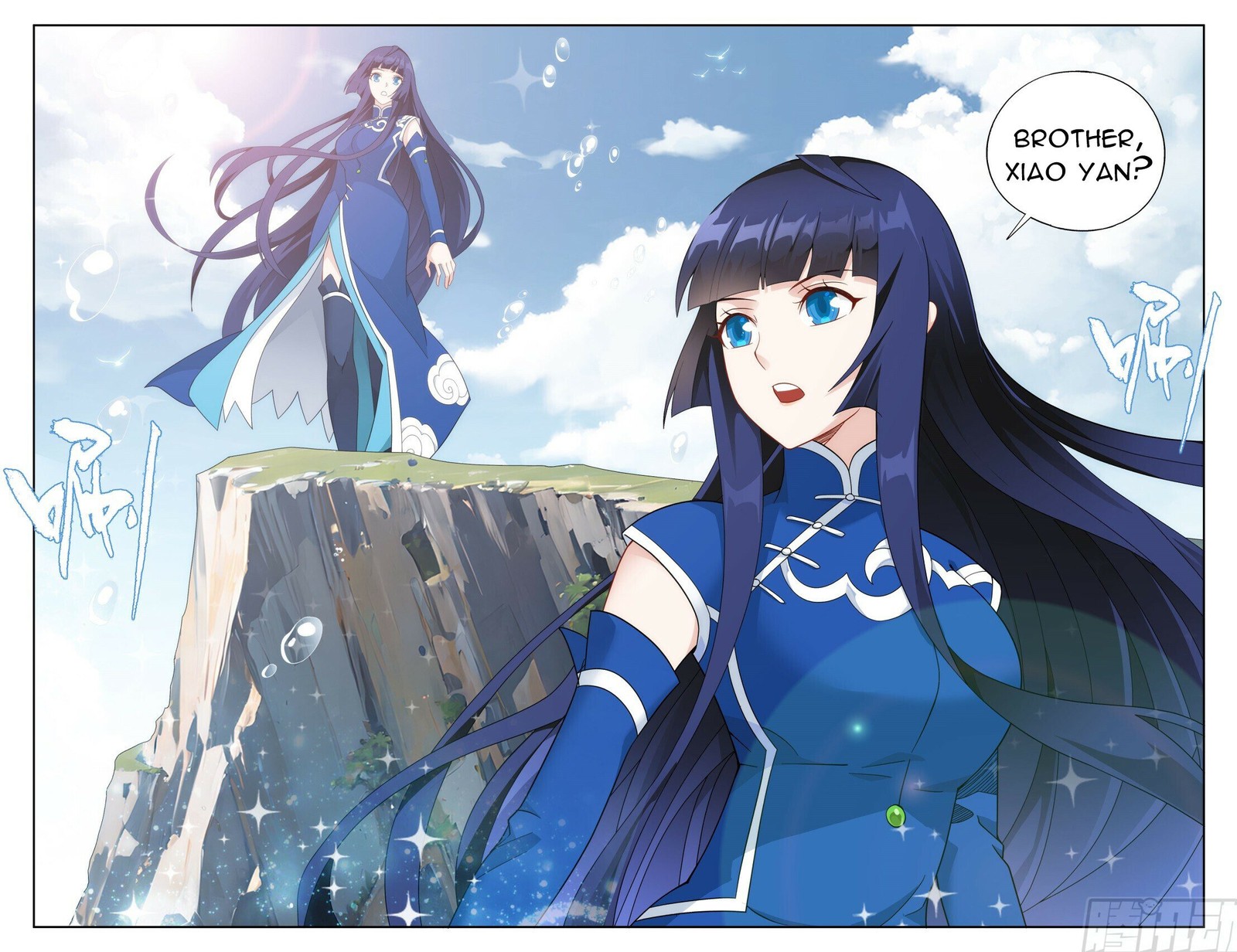 Battle Through The Heavens 411 18