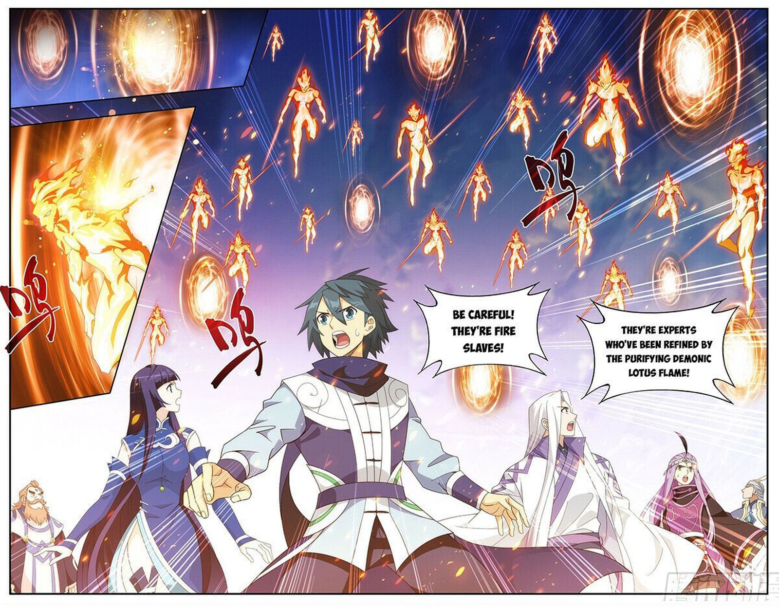 Battle Through The Heavens 418 21