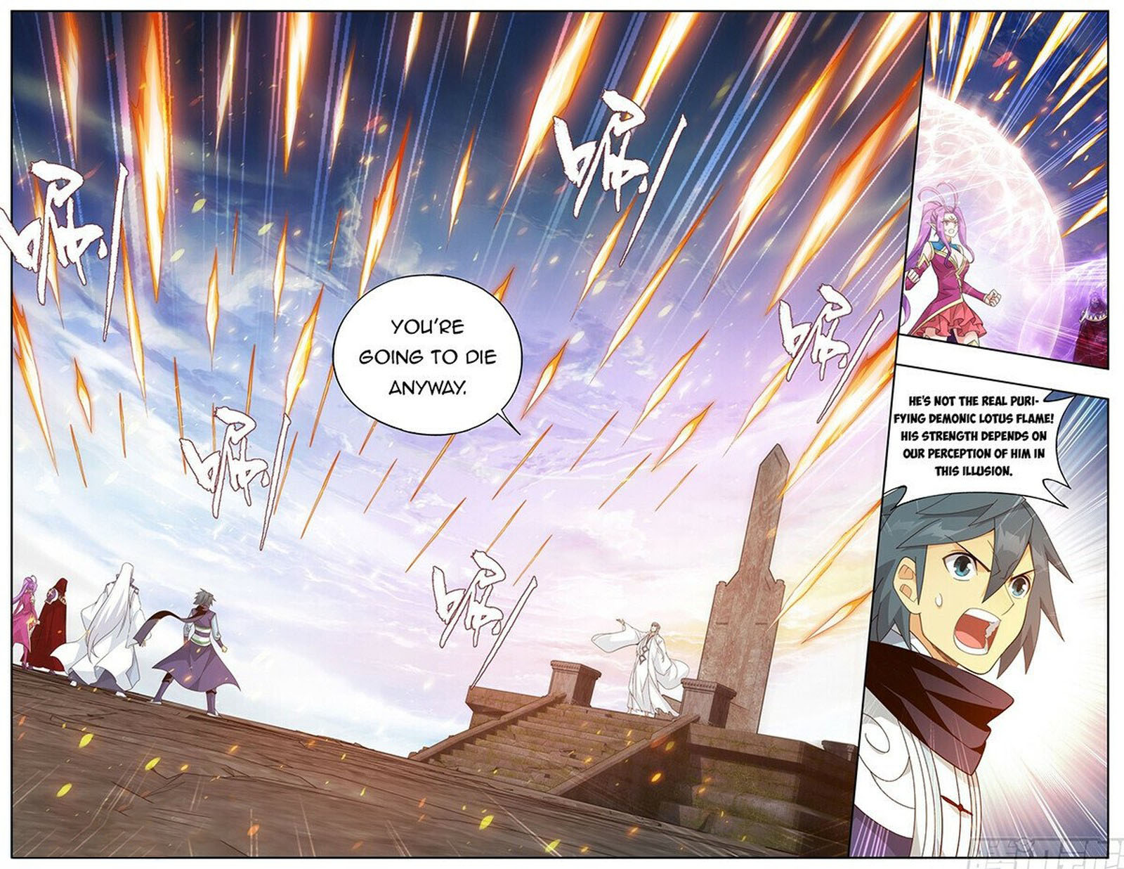Battle Through The Heavens 420 18
