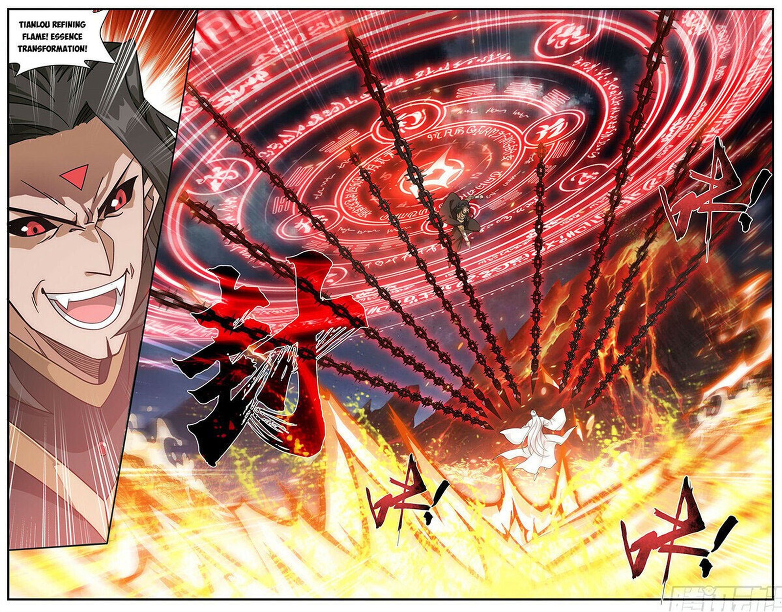 Battle Through The Heavens 422 19