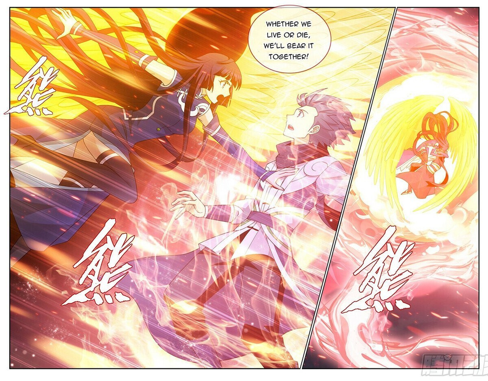 Battle Through The Heavens 427 15